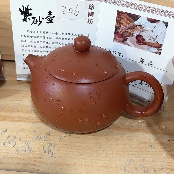 紫砂茶壶紫砂艺术