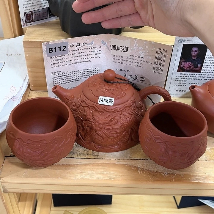 【闪购商品】紫砂茶壶紫砂茶具套装