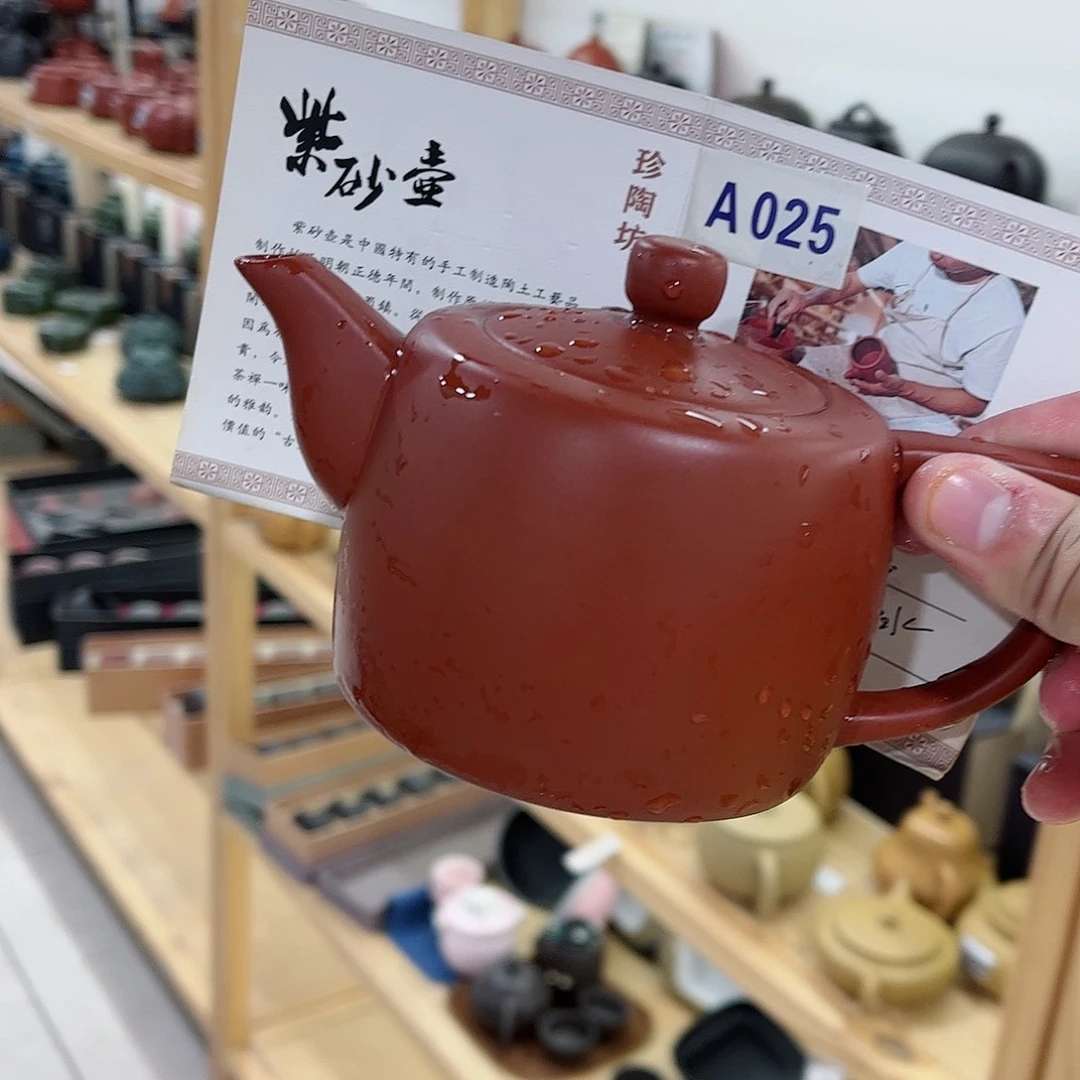 紫砂茶壶紫砂艺术