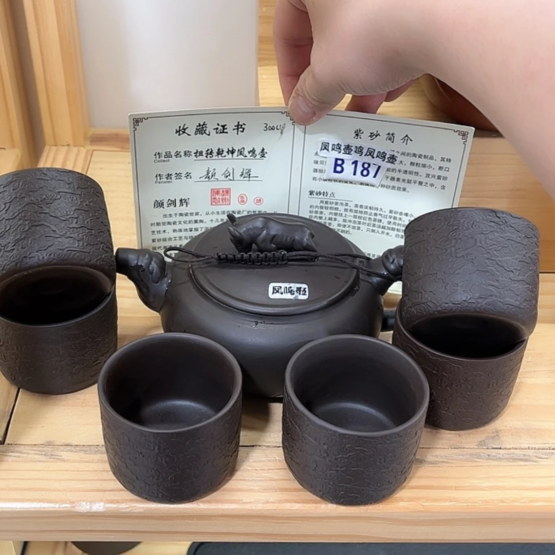 【闪购商品】紫砂茶壶