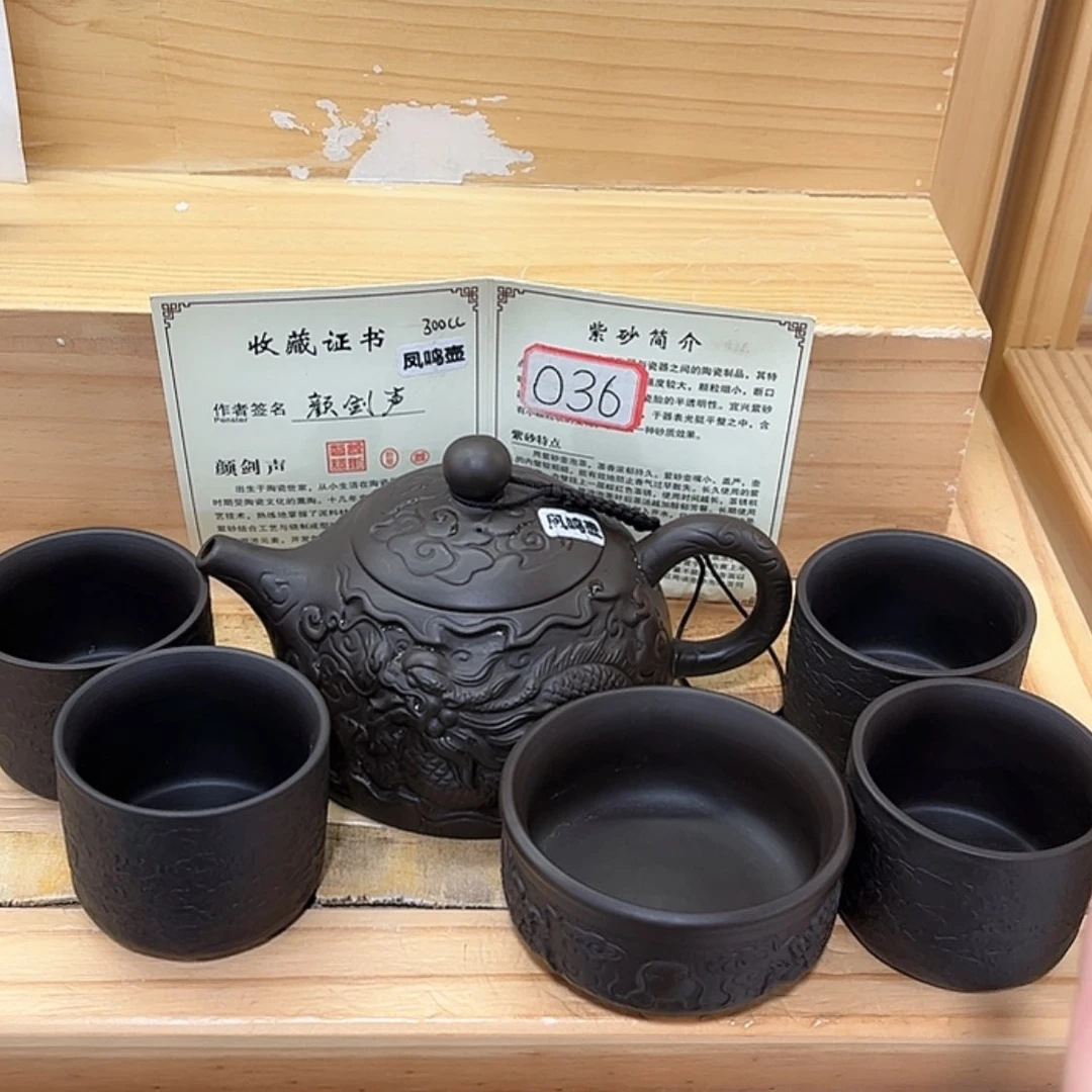 【闪购商品】紫砂茶壶
