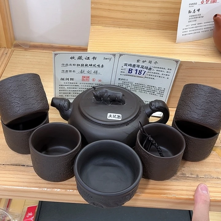 【闪购商品】紫砂茶壶紫砂茶具