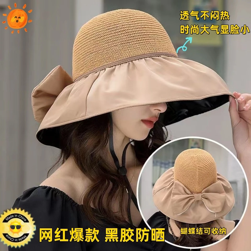 太阳帽子防晒遮阳大帽檐夏女士防紫外线渔夫帽网红可收纳蝴蝶结