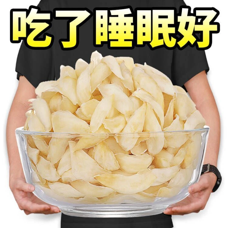 22.9抢大桶！】百合干正品百合片百合干搭配银耳无硫食用百合花干