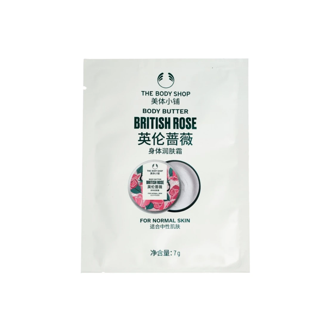 TheBodyShop美体小铺英伦蔷薇身体润肤霜体验装