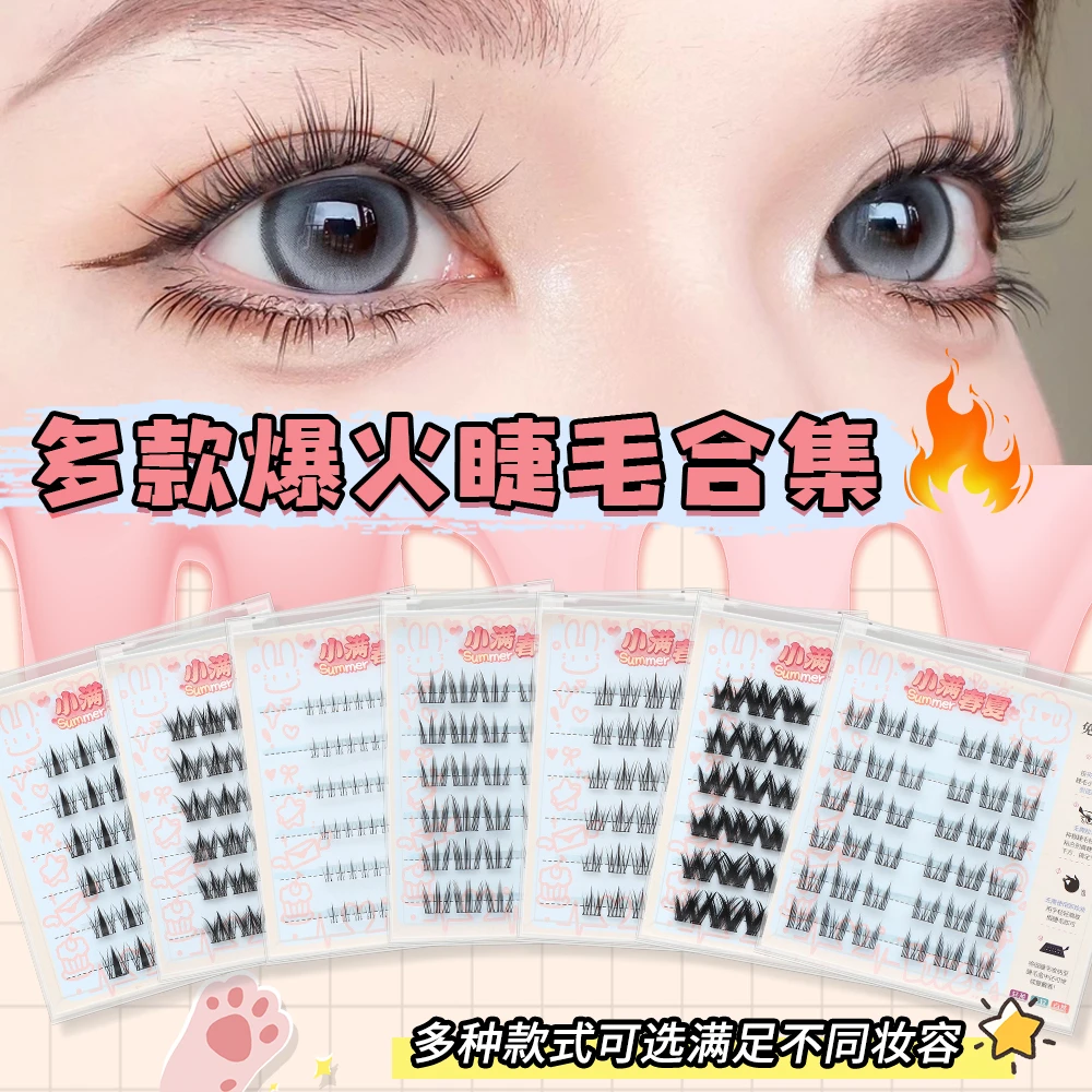 新店体验  睫毛对对碰  欧许愿色