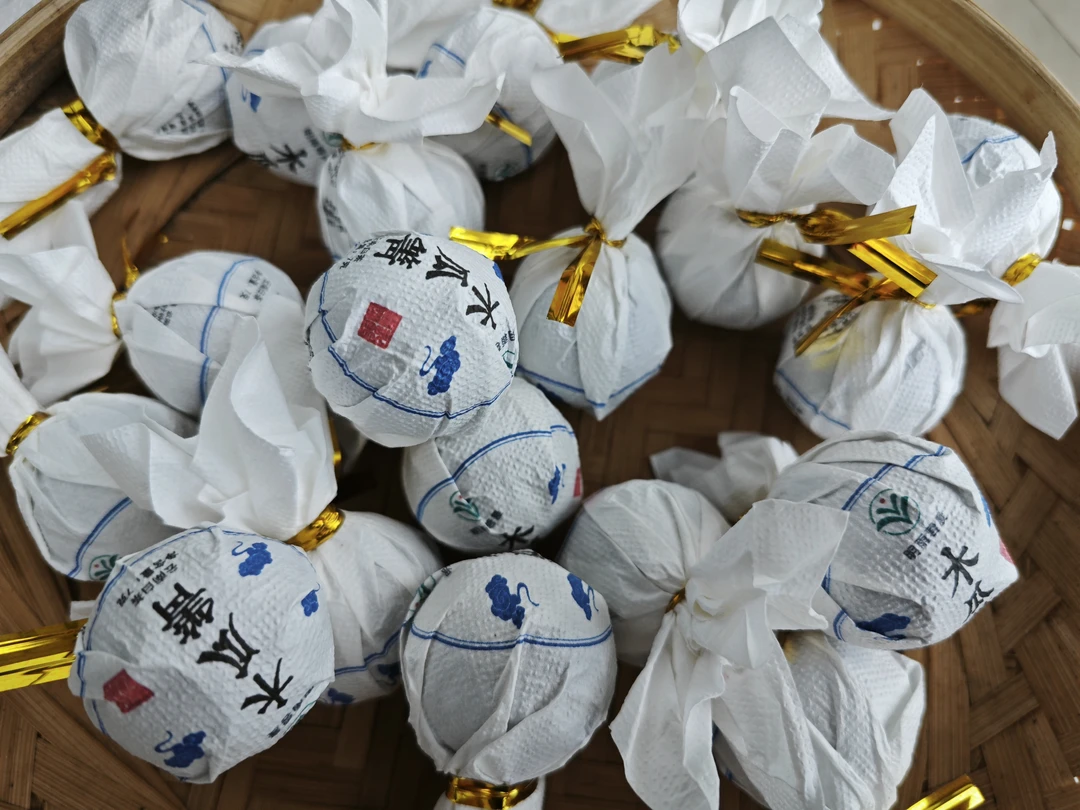 2021年九笼木瓜树箐古树白茶龙珠20颗