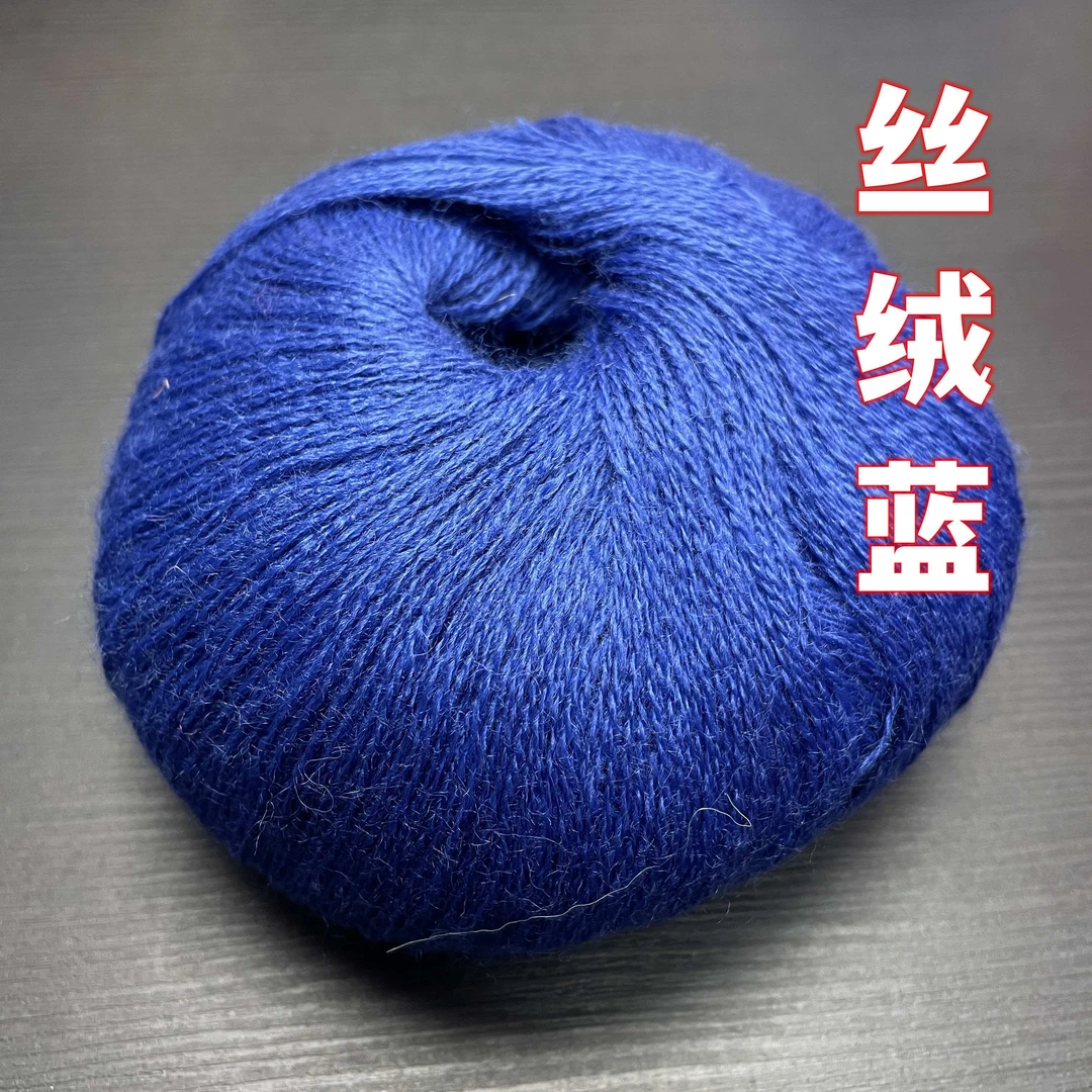 美丽诺羊毛细毛线外套款式手工编织棒针钩针毛线