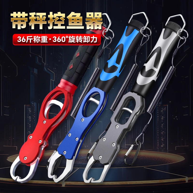 多功能路亚带称控鱼器便携路亚钳套装强力开口大物卸力可控40斤