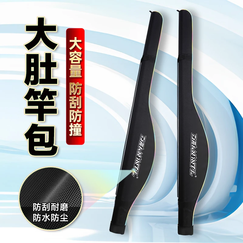 便携路亚竿包超轻硬壳放水多功能渔具包耐磨免拆轮大肚包