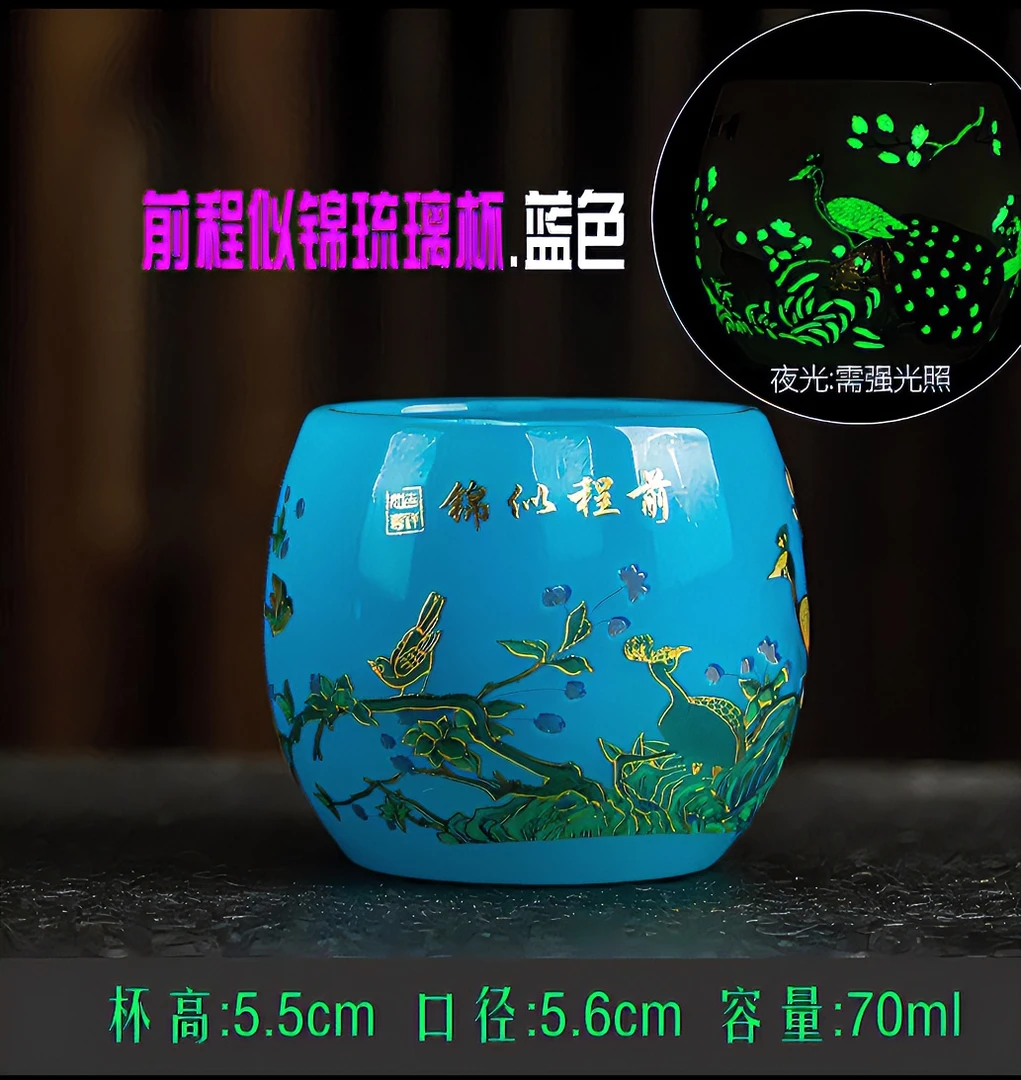 【蓝孔雀前程似锦】高档描金铃铛杯主人品茗杯手工精美陶瓷手绘创意