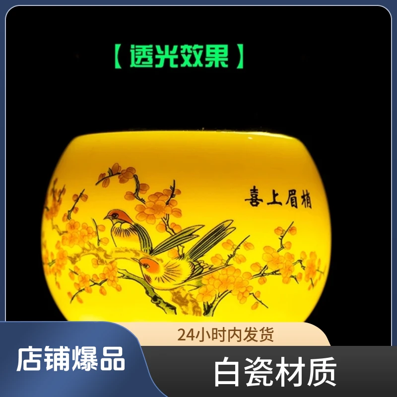 【喜上眉梢 夜光杯】高档新中式羊脂玉主人杯手绘个性手工创意透光