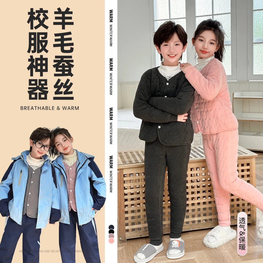 女童冬季保暖棉衣棉裤套装儿童内胆穿棉服中大童校服神器男童棉袄
