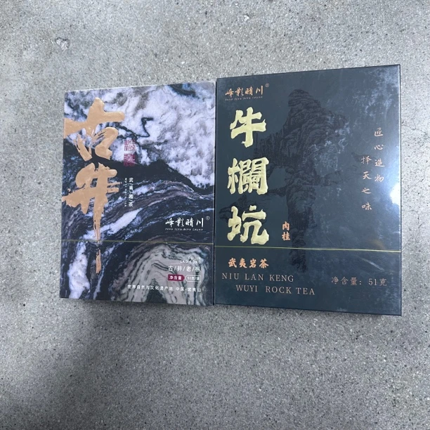 FYQC 古井+牛栏坑 12泡 礼盒装