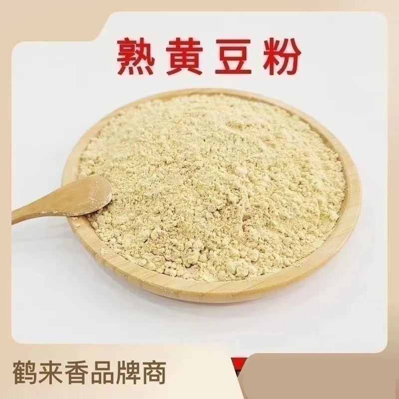 熟黄豆粉冲泡即食糍粑原材料豆乳千层蛋糕驴打滚年糕麻薯原味自制