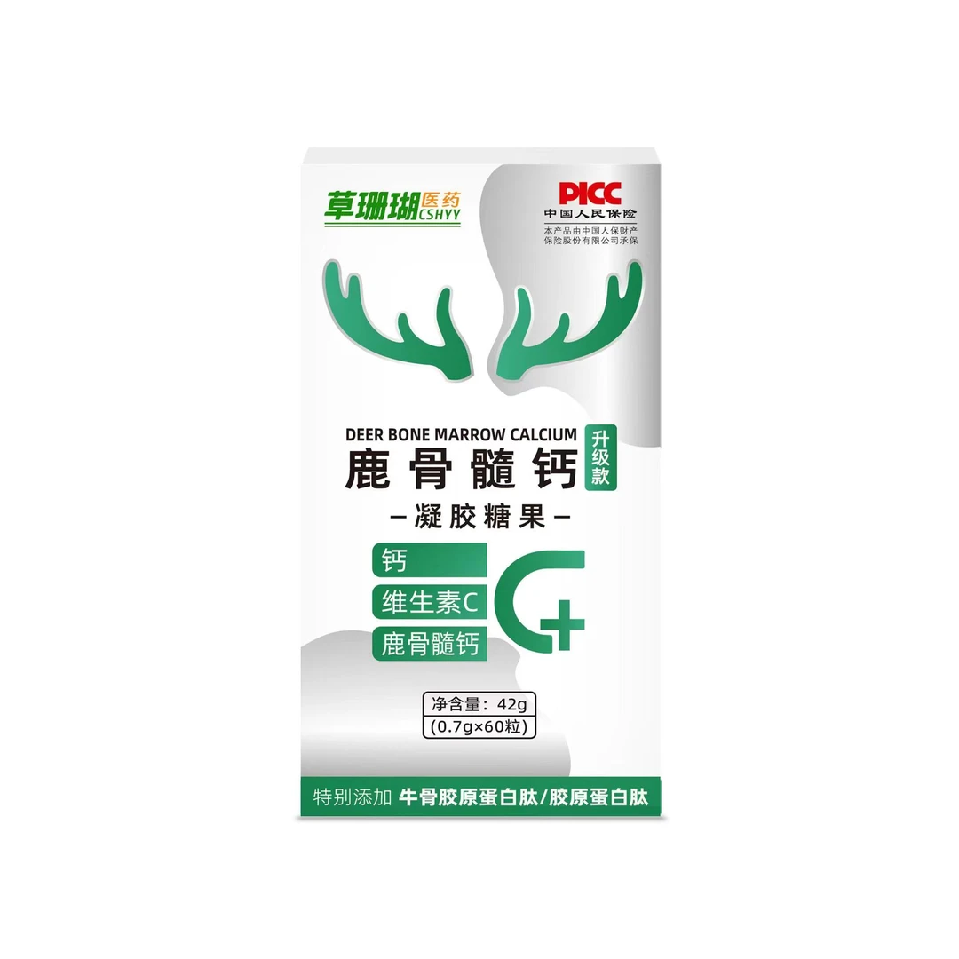 鹿骨髓 钙 凝胶糖果
