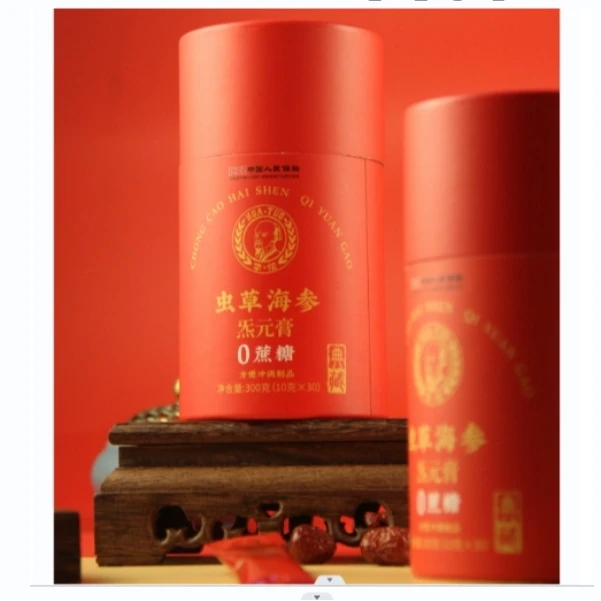 虫草海参 炁元膏