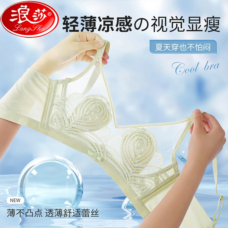 内衣女夏季薄款透气聚拢小胸上托收副乳防下垂无钢圈蕾丝文胸