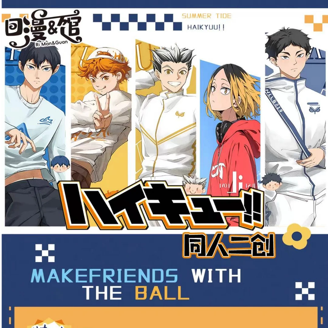 【拆包】《排球少年》第二弹日漫之馆动漫同人二创方块吧唧 IP43×70mm