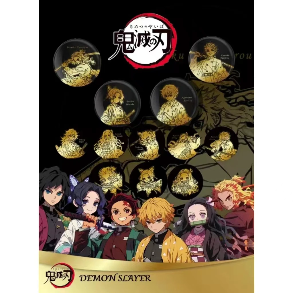 【黑金】一之宫-《鬼灭之刃》新款黑金吧唧收藏徽章系列75×75mm