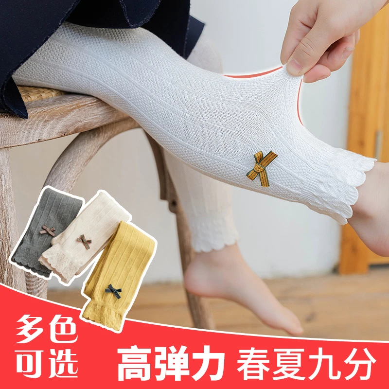 女童打底裤春秋薄款外穿洋气棉儿童小女孩白色裤子九分夏女宝宝