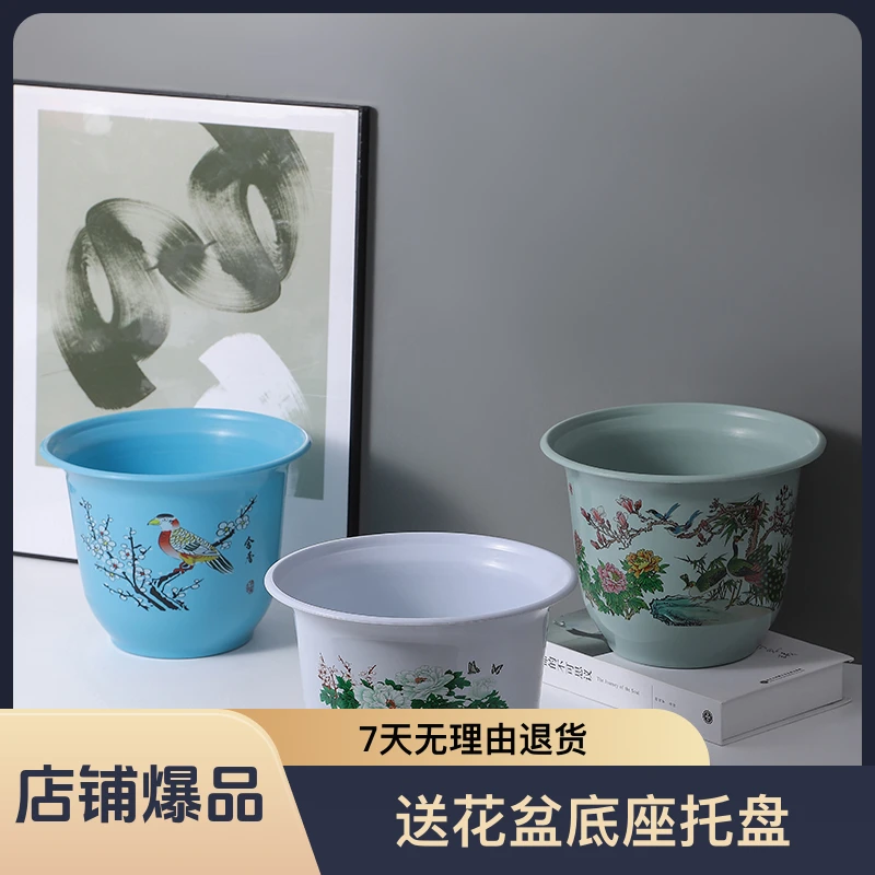 口径23工厂花盆清仓捡漏仿陶瓷盆栽大号耐晒花盆经典质量多肉花盆