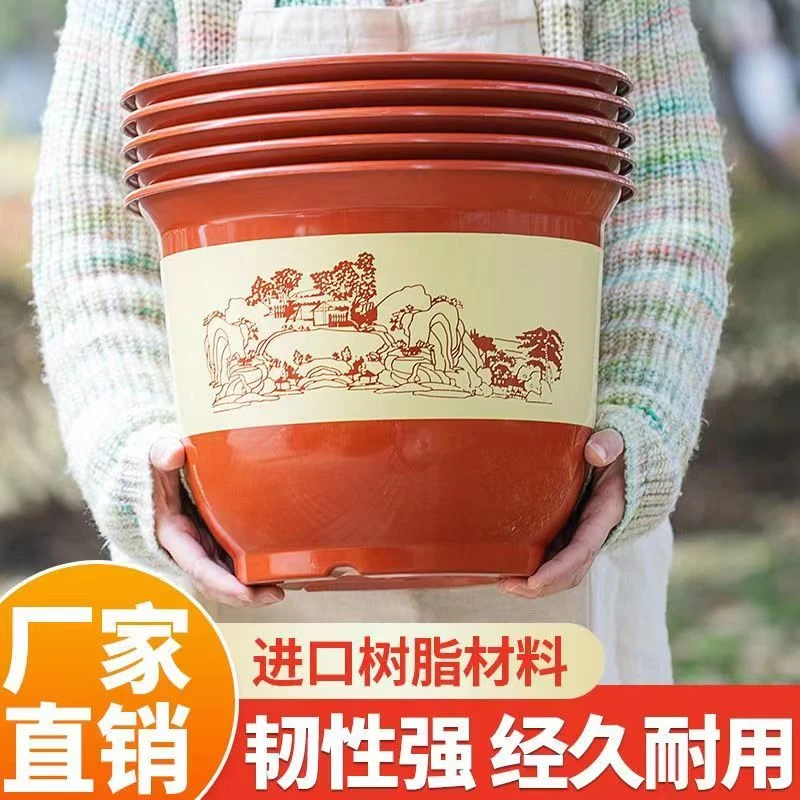 【拍1发5】30cm口径耐晒大号耐压种果树仿陶瓷透气家用透气多肉透气