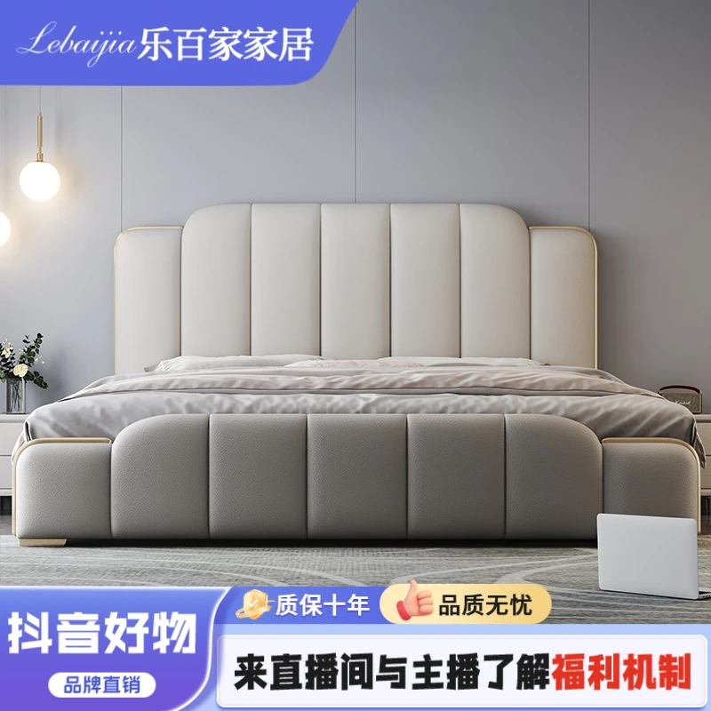 意式极简真皮床主卧1.8米双人床现代轻奢高端双人床软包储物婚床