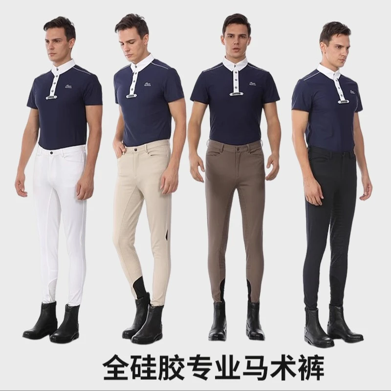 专业全硅胶马术裤耐磨骑马裤英伦风马术装备骑马服修身硅胶马裤