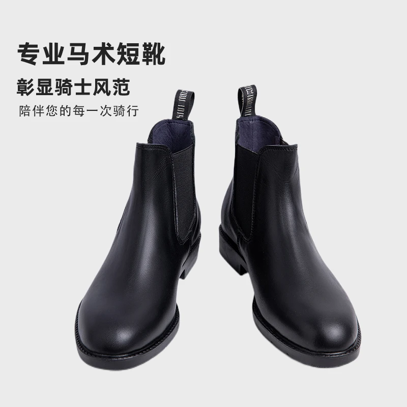 真皮马术短靴vs全牛皮英式防滑舒适男女马术短靴骑士短筒马术靴