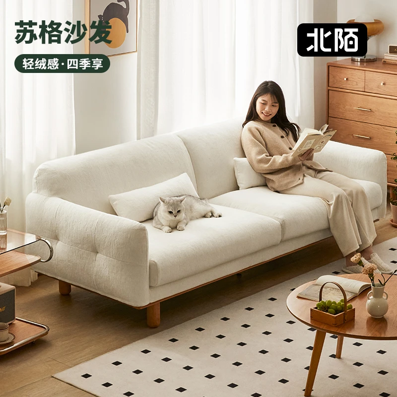 北陌家具雪尼尔沙发实木现代客厅直排奶油风北欧可拆洗布艺沙发