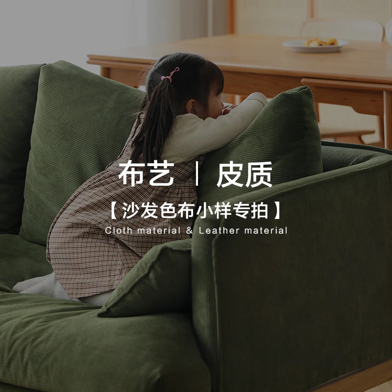 北陌沙发色布【布样/皮样】