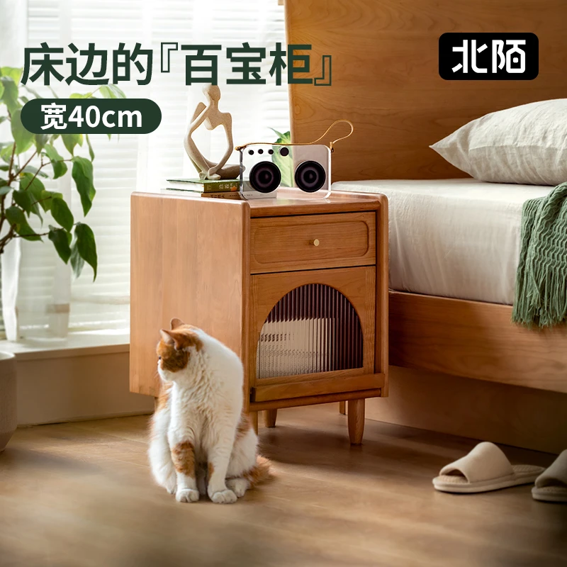 北陌家具置物实木床头柜小型日式樱桃木原木家用卧室储物收纳边柜