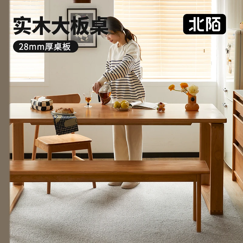 北陌家具实木餐桌加厚北欧家用小户型樱桃木日式工作台大板桌长桌