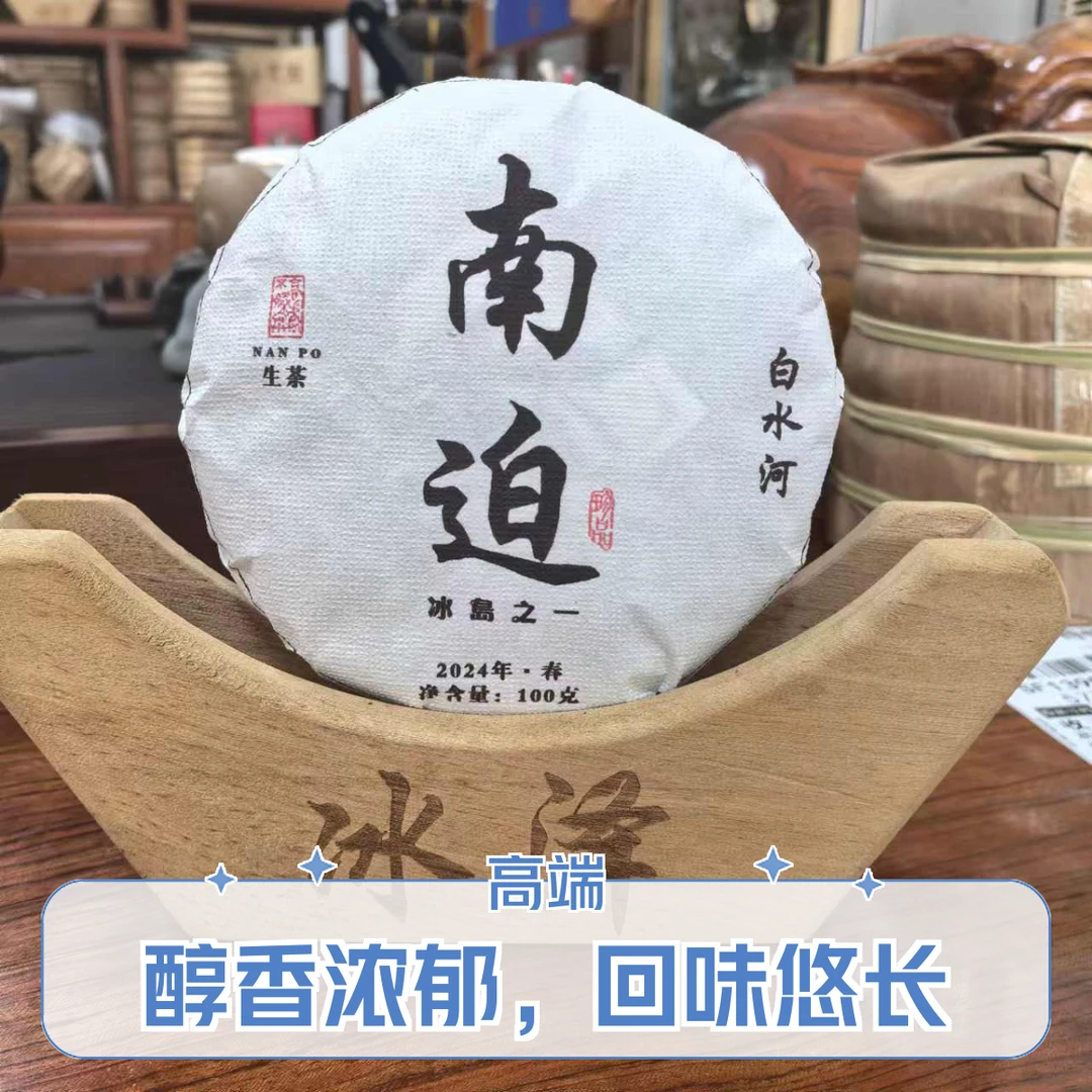 2018年冰岛南迫白水河