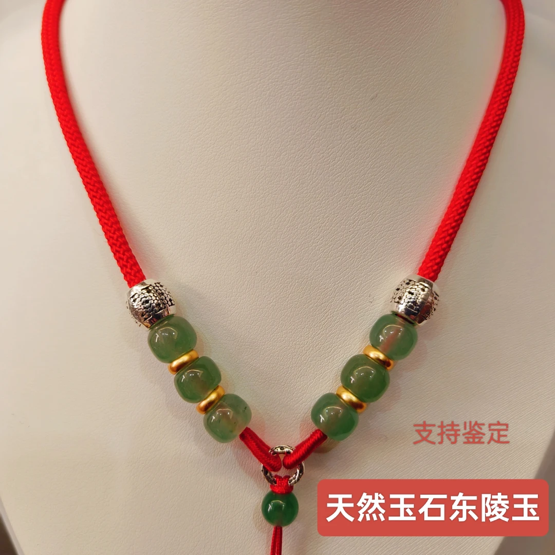 高品质手工项链编织情侣玉佩挂坠挂绳吊坠绳可调节