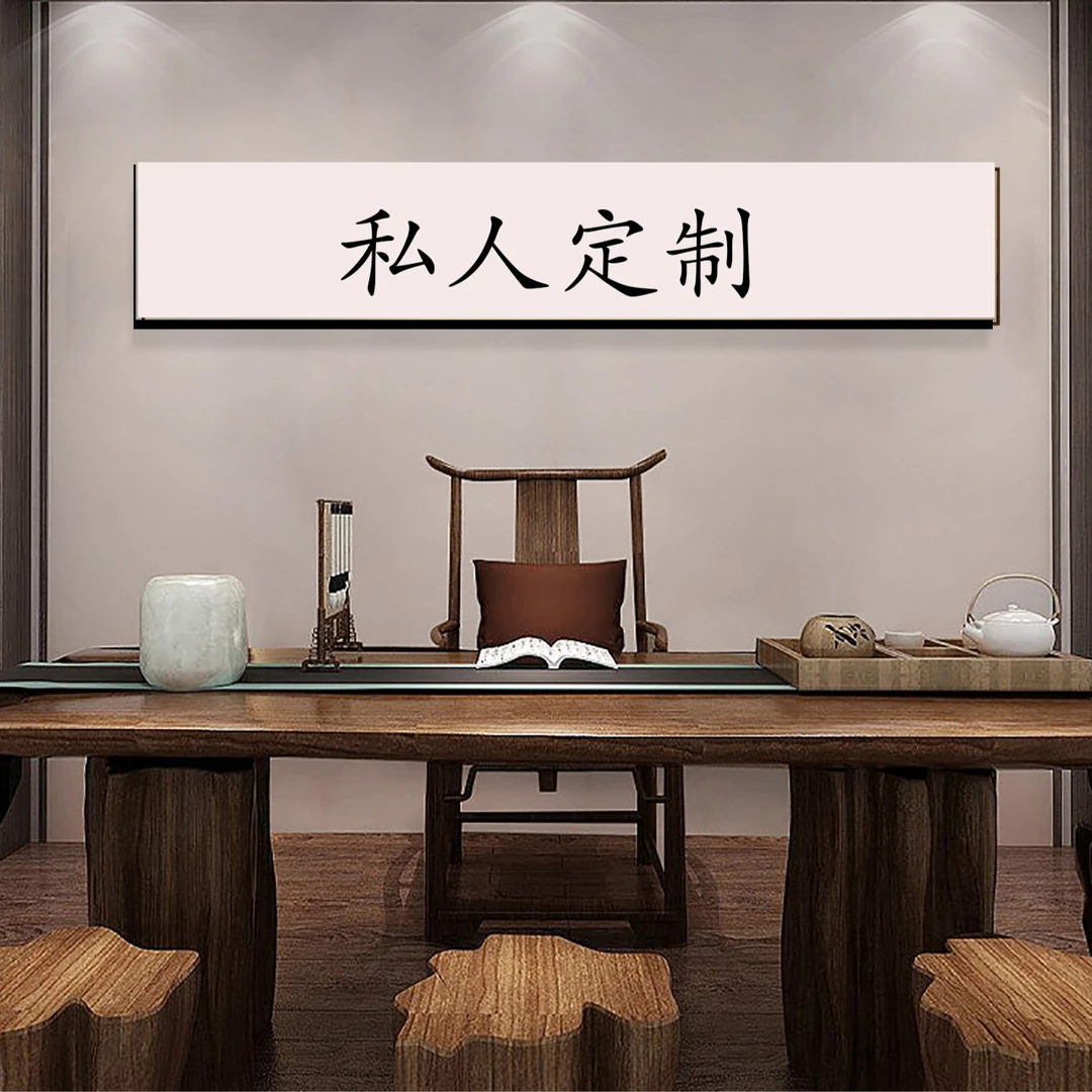 释同【专属定制】铜版画装饰玄关客厅背景联系客服按需出效果图确认