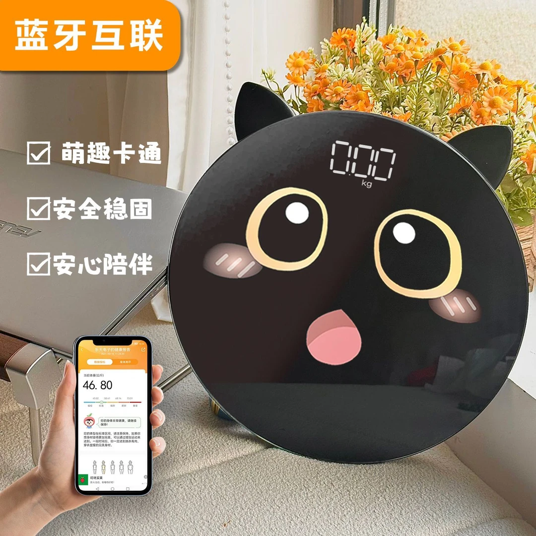 【爆款推荐】电子秤家用体重秤精准耐用小型宿舍卡通人体秤体脂秤