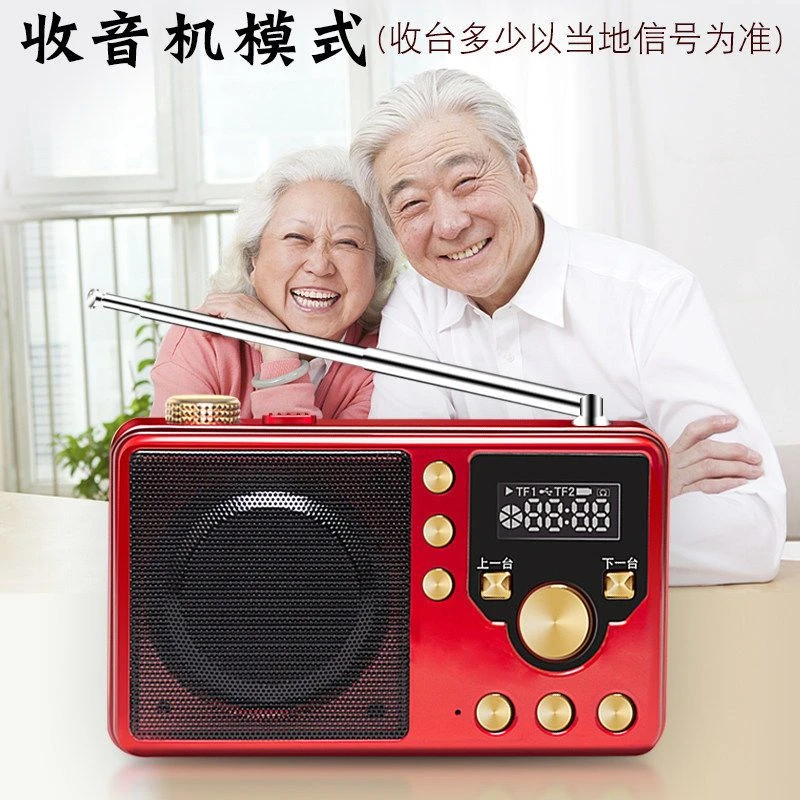 Konka/康佳老人看戏机收音机便携插卡多功能视频机迷你歌曲播放器