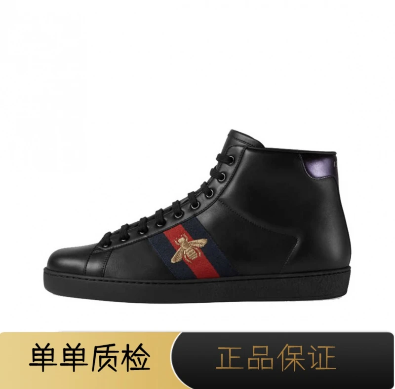 无盒/无盒/99新压痕款/Gucci古驰 蜜蜂高帮板鞋Ace系列鸳鸯网