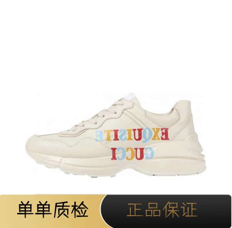 无盒/无盒/全新/Gucci古驰44码Rhyton系列低帮老爹鞋男士白鞋厚底