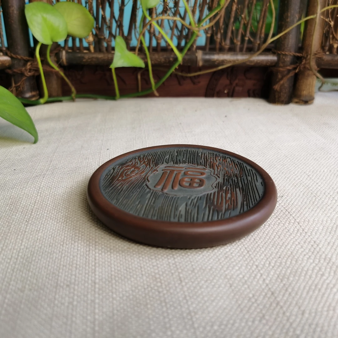 钦州坭兴陶福䘵双全壶盘创意干泡台壶托壶承陶瓷杯托杯垫小号复古