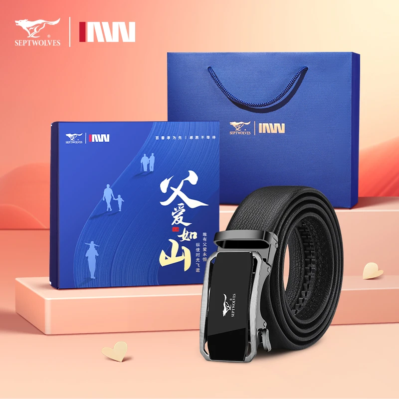 七匹狼男士皮带真牛皮腰带父亲节礼物送爸爸裤腰带高档生日礼盒装