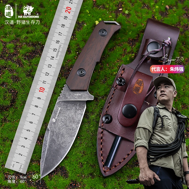 汉道AUS8野户外露营烧烤手把肉小刀