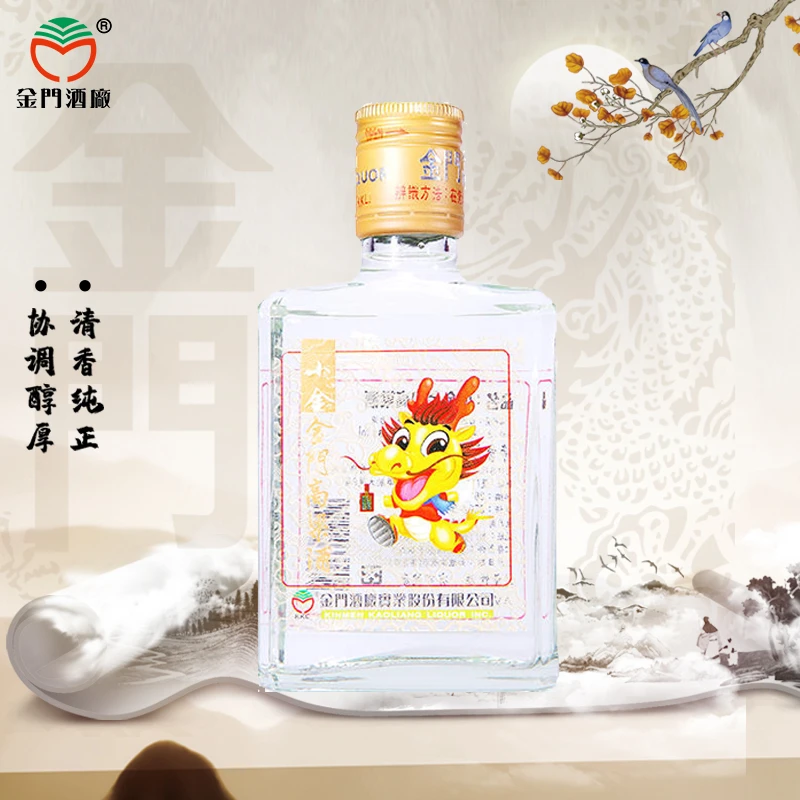 金门高粱酒【观赛搭子】小金金门高粱酒清香型白酒严选43度200ml