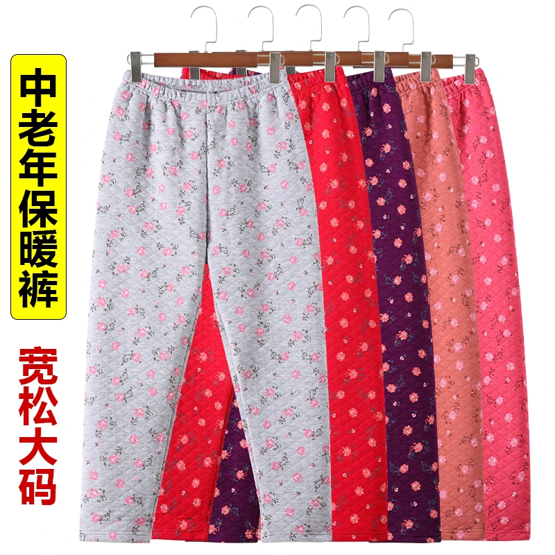女中老年宽松高腰加棉家居裤纯棉加厚秋裤妈妈三层夹棉保暖裤睡裤