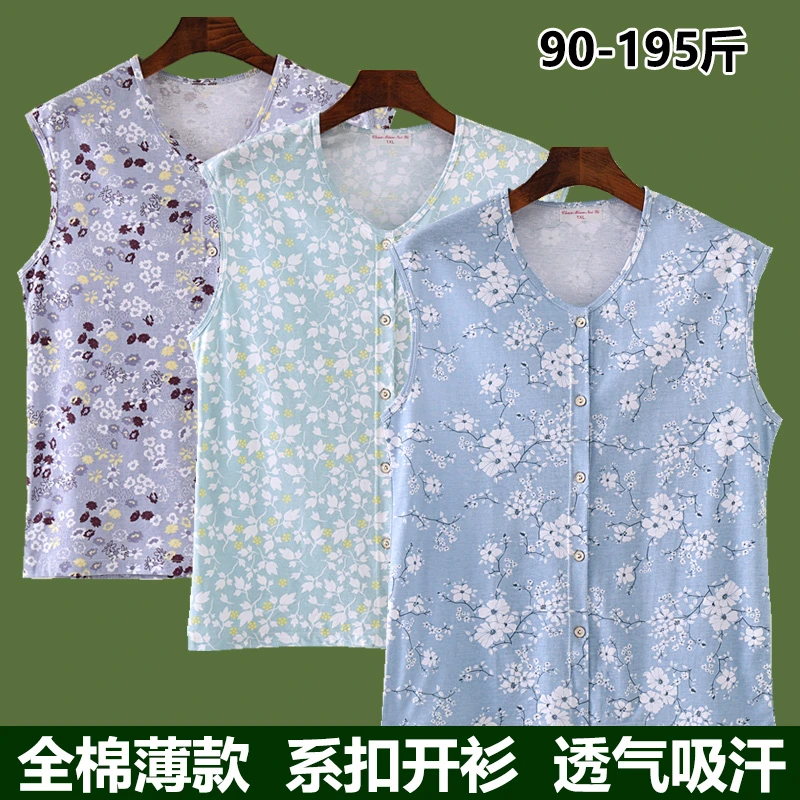 中老年系扣开衫背心夏季薄款宽松加肥大码家居服女士透气吸汗汗衫