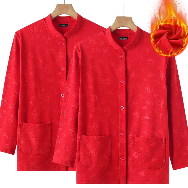 本命年大红德绒保暖上衣女士磨毛红色开衫秋衣老太太新年红色衣服