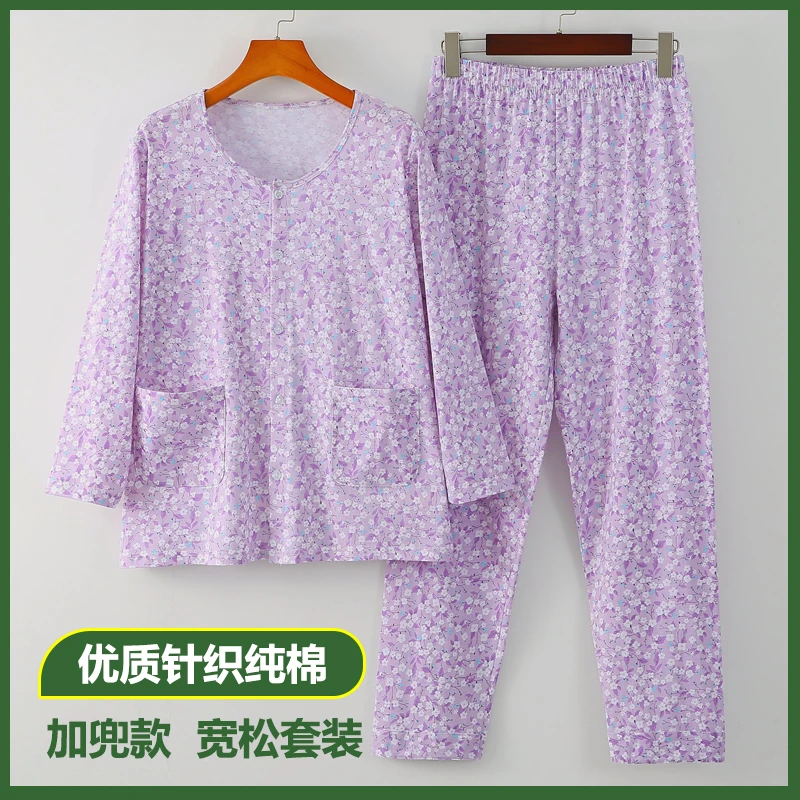 中老年睡衣女套装针织长袖开衫宽松家居服老人全棉加肥大码空调衫