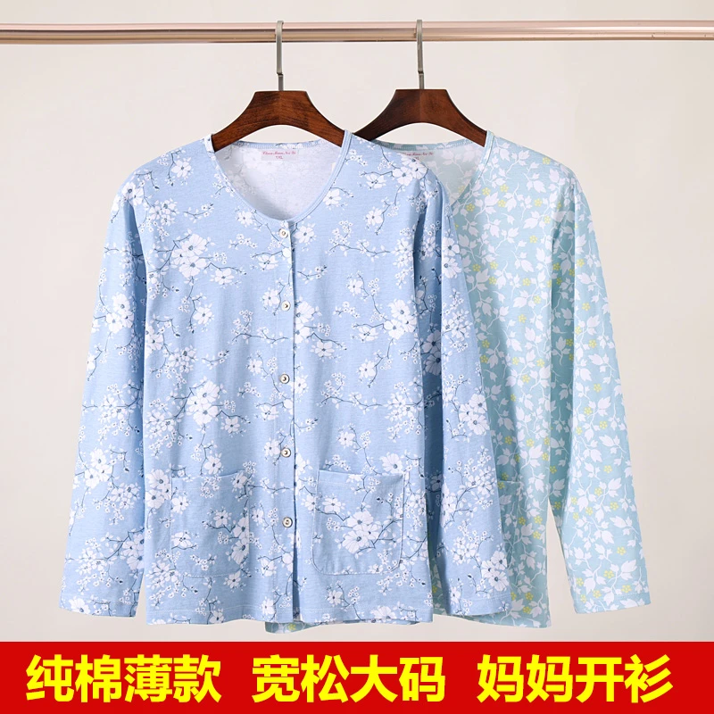 女士纯棉薄款开衫家居服中老年人系扣对襟长袖睡衣加肥大码花秋衣